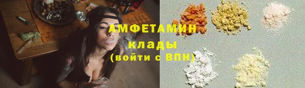 spice Бугульма