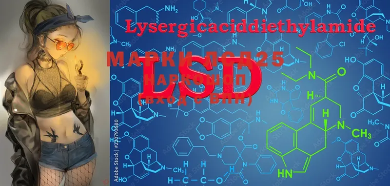 купить наркотики цена  Болохово  LSD-25 экстази ecstasy 